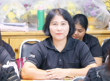 ประชุมข้าราชการ พนักงานราชการ และลูกจ้างประจำ ... พารามิเตอร์รูปภาพ 45
